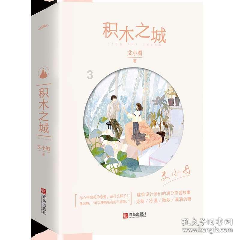 逃离游戏研究中心