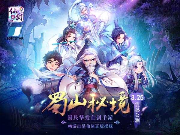 老旧废弃楼房逃脱7