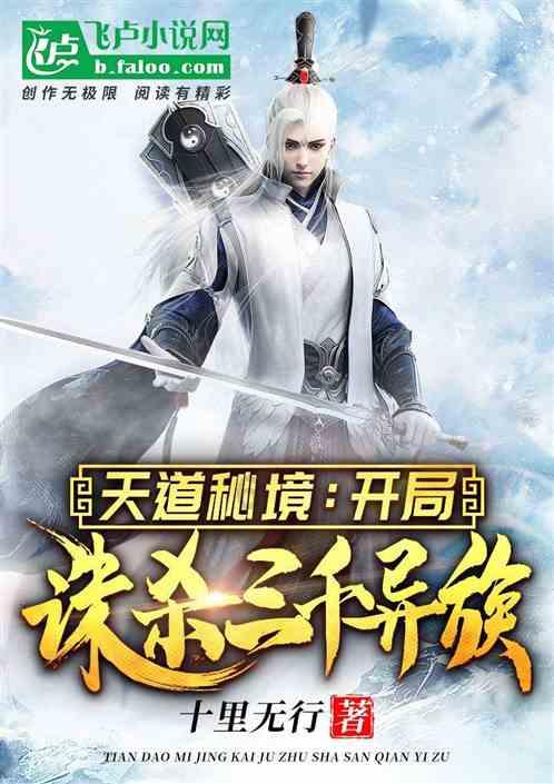 气球大混战
