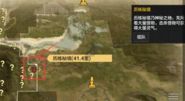 led灯的优点游戏画面
