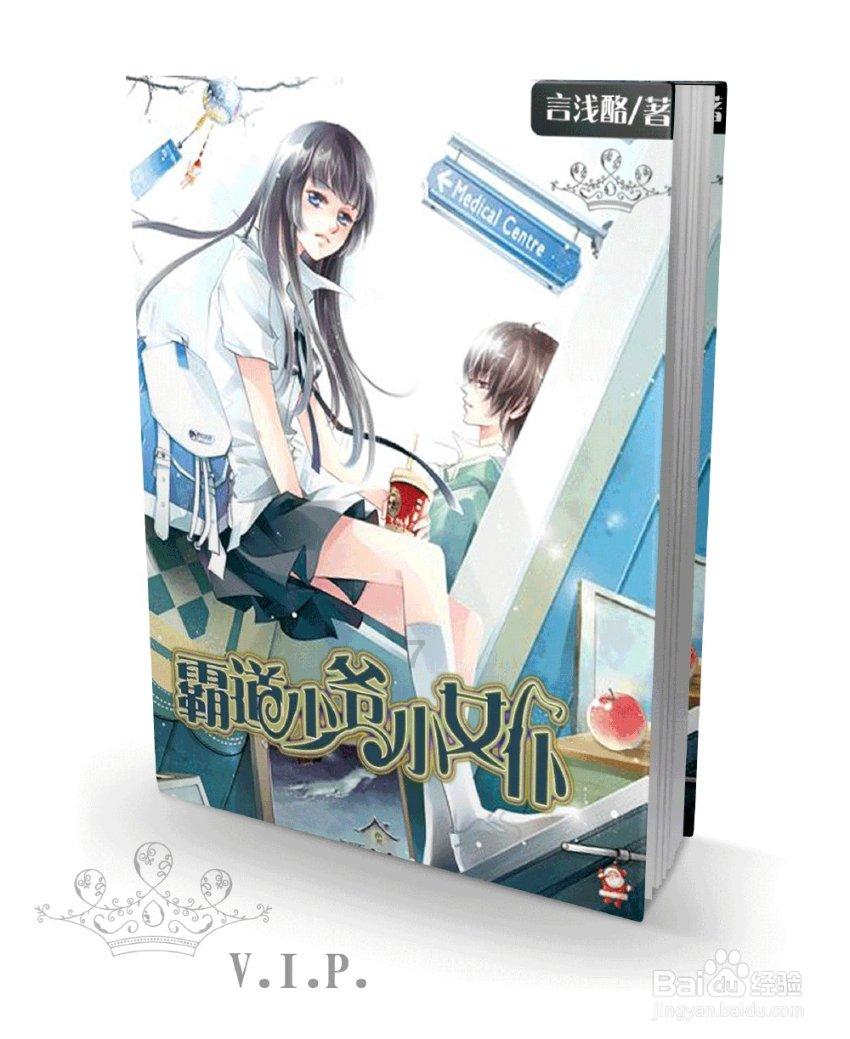 尤卡大莱莉冒险