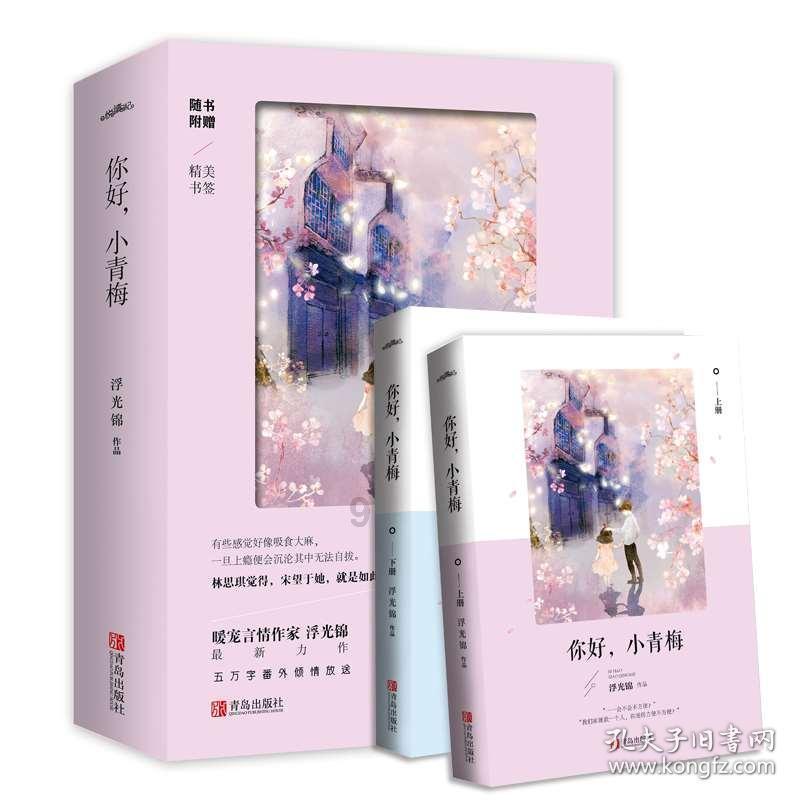 多彩木块解谜