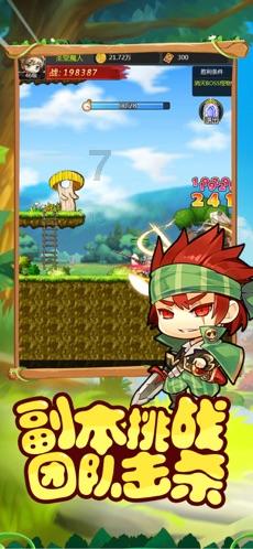 同色彩相撞