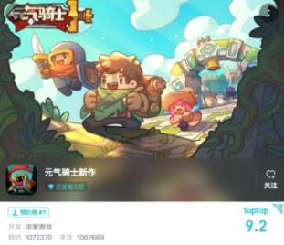 火柴人终极挑战