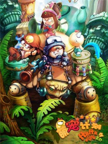 真三国无双8