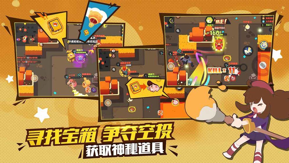 《穿过寒冬拥抱你》里面的爷爷奶奶好甜，他们之间是如何相处的？游戏画面
