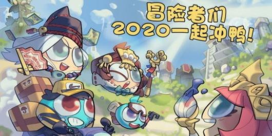 中国年《了不起的年夜饭》大年三十抖音独家上线