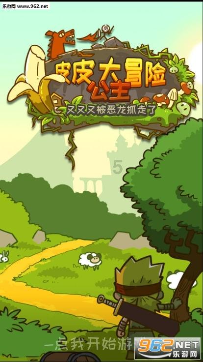 小乌龟逃亡记