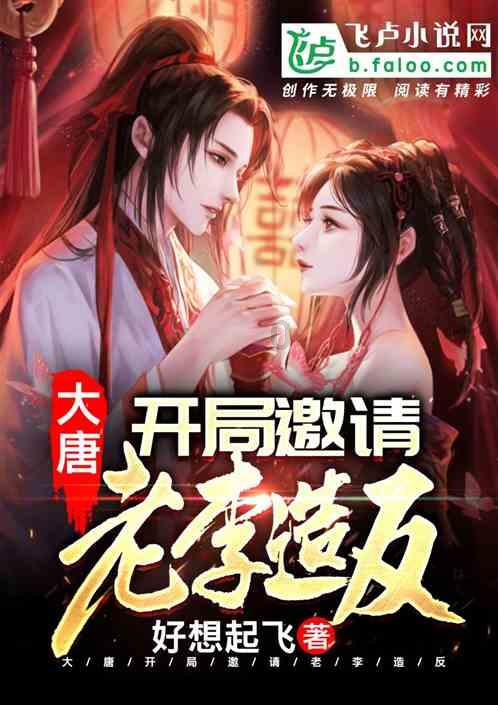 网游之大神莫挡路