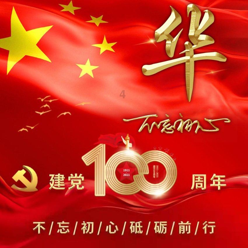 奥日与黑暗森林