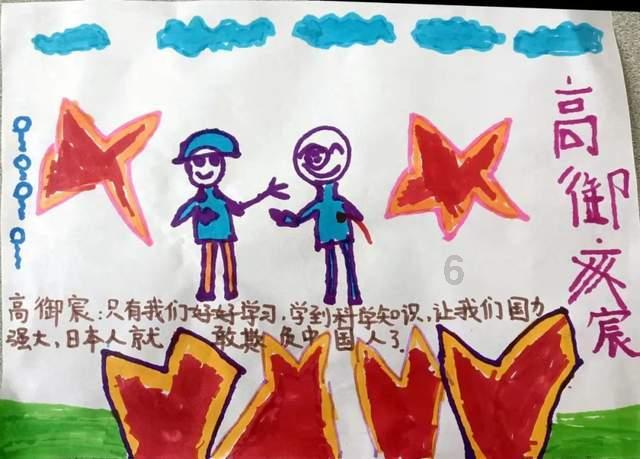 逗小猴开心系列170