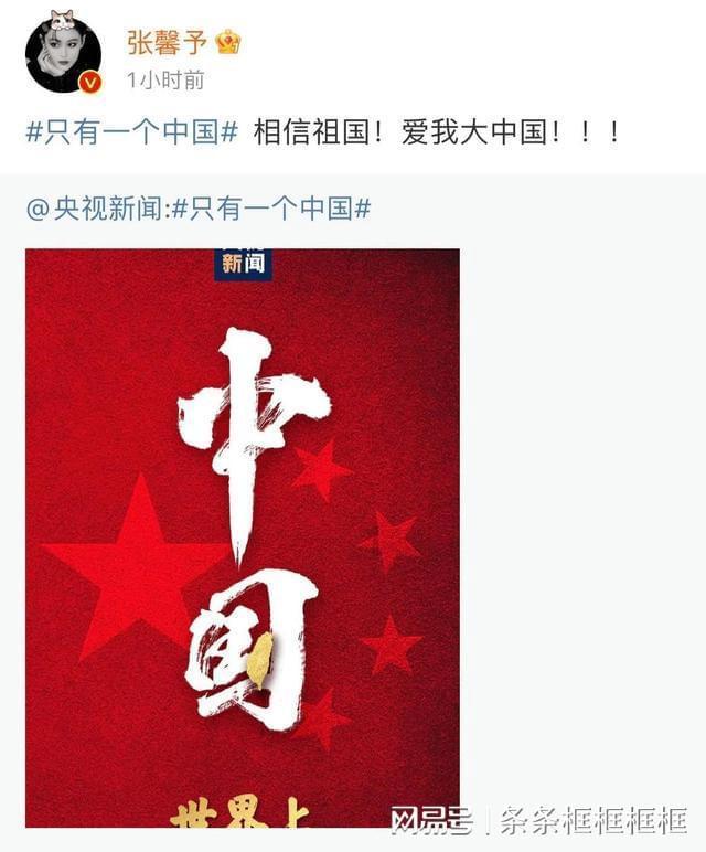 乐清获评浙江省美丽乡村示范县