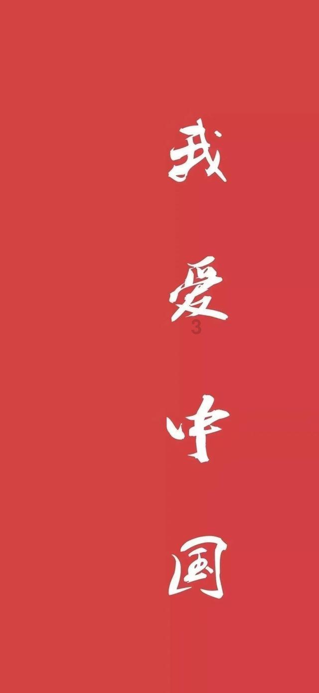 这只冠军基金四季报出炉,隆基绿能成头号重仓股