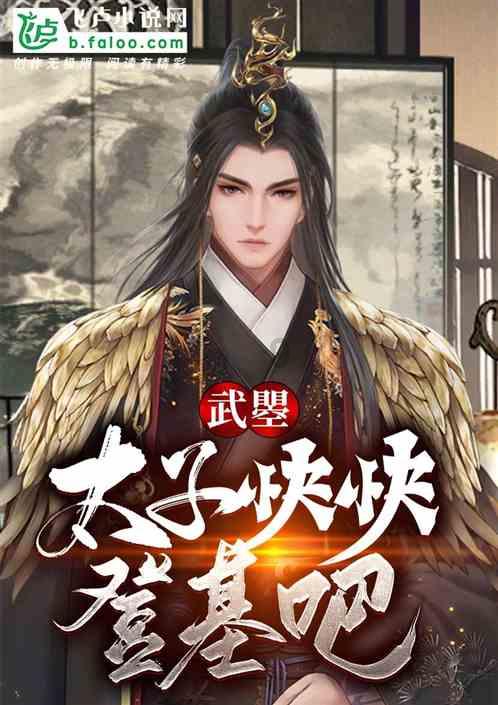 悟空降妖