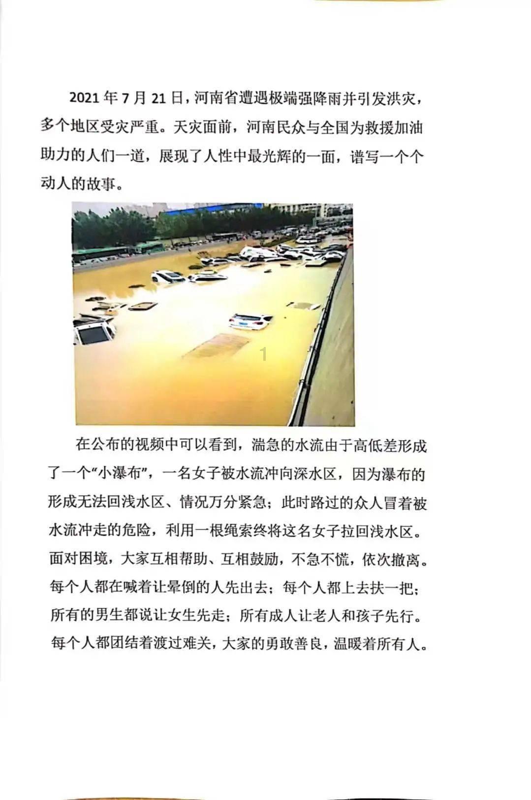 街头霸王5