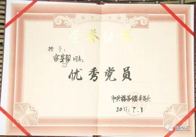 救援达尔马提亚狗
