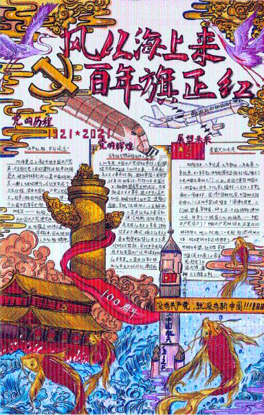 一趟公路旅行