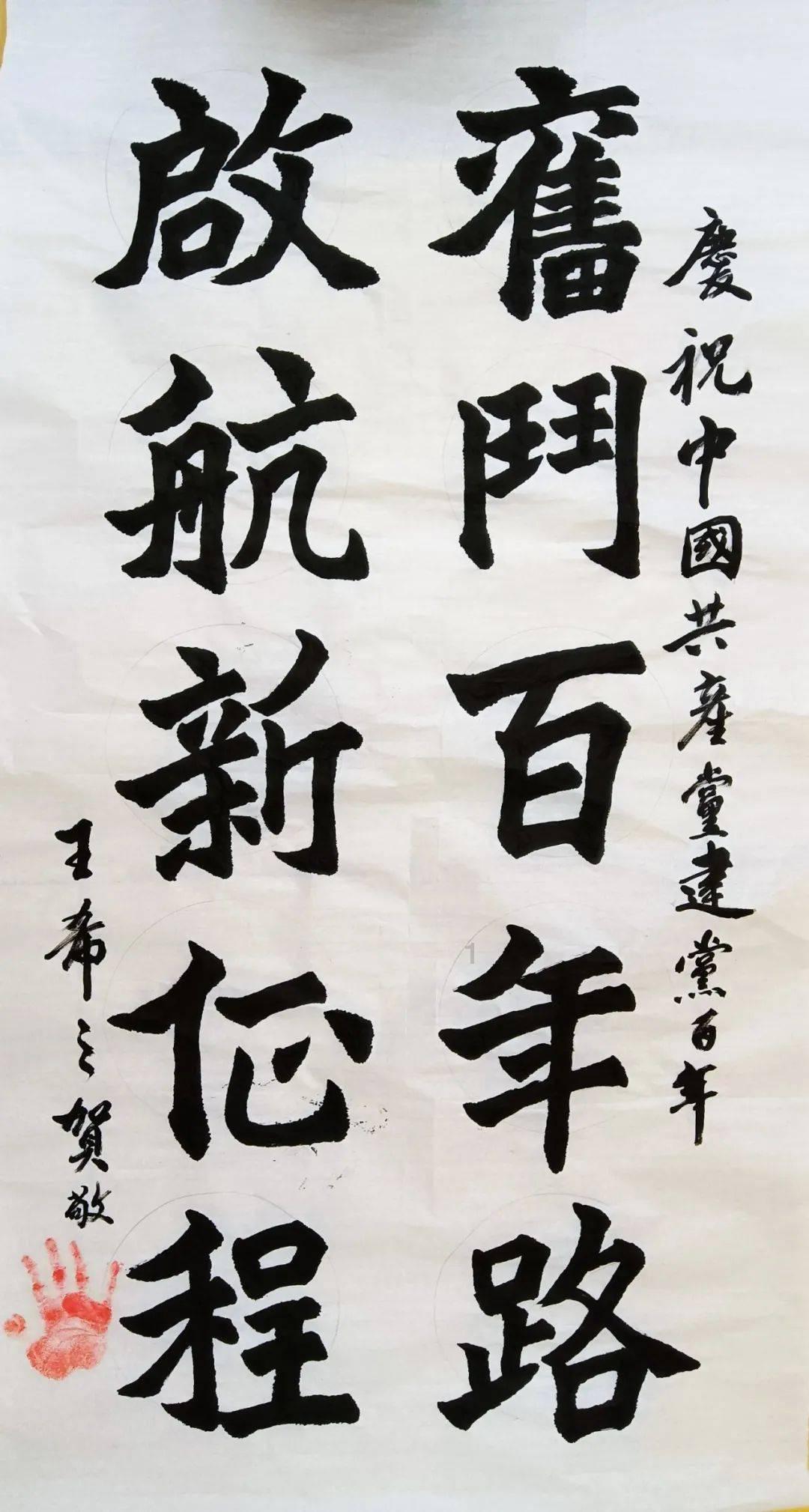 厦门银行:华福证券投资者于1月17日调研我司