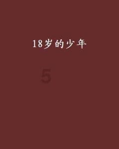 100天学霸养成