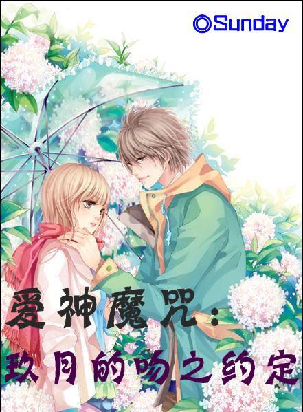 烙饼怎么和面才软和？游戏画面