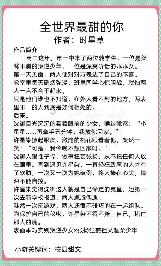 蝙蝠侠：阿甘之城