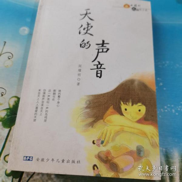 勇闯恶魔领域选关版